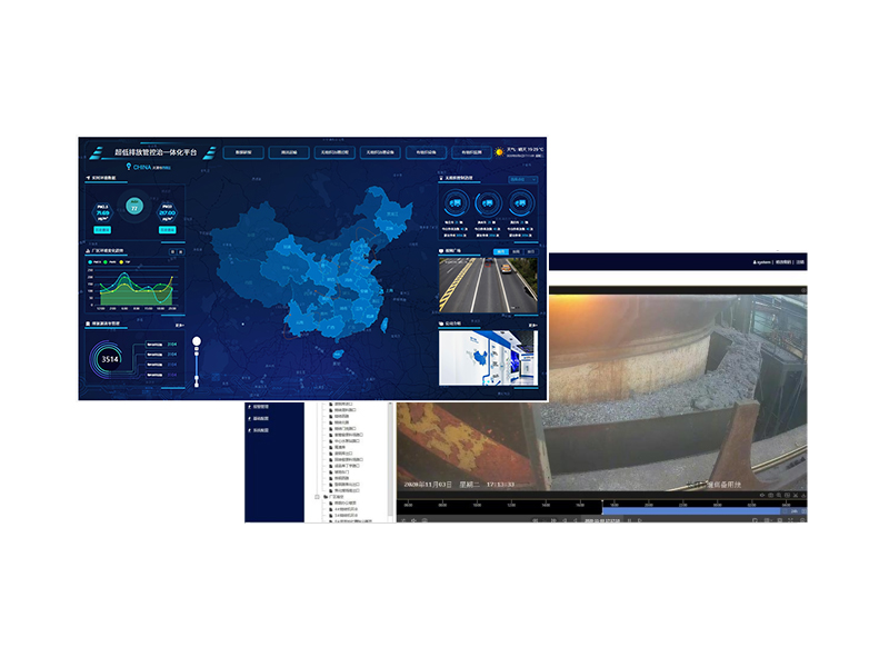 無(wú)組織排放管控治一體化平臺(tái) 無(wú)組織排放管控治一體化平臺(tái)