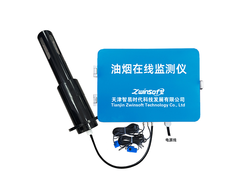 ZWIN-YY06油煙在線監測儀 ZWIN-YY06油煙在線監測儀