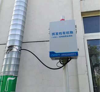 ZWIN-PVOC06 VOC在線監測儀 ZWIN-PVOC06 VOC在線監測儀
