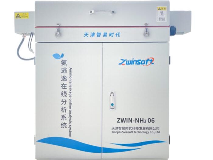ZWIN-NH3 06固定污染源氨氣在線監測系統 ZWIN-NH3 06固定污染源氨氣在線監測系統