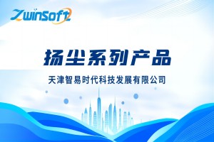 揚塵在線監測產品系列視頻