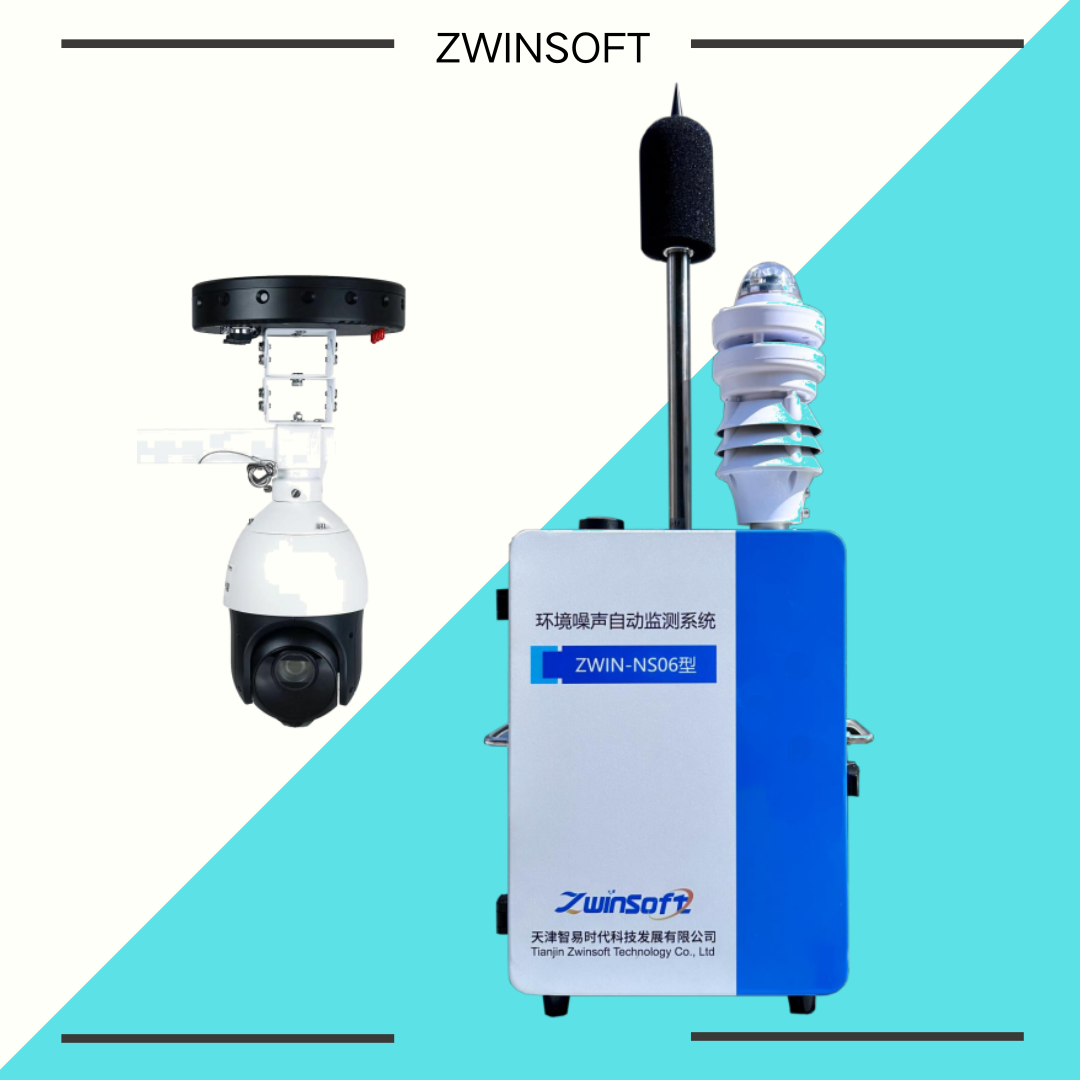 環(huán)境噪聲自動監(jiān)測系統(tǒng)（聲源定位）
