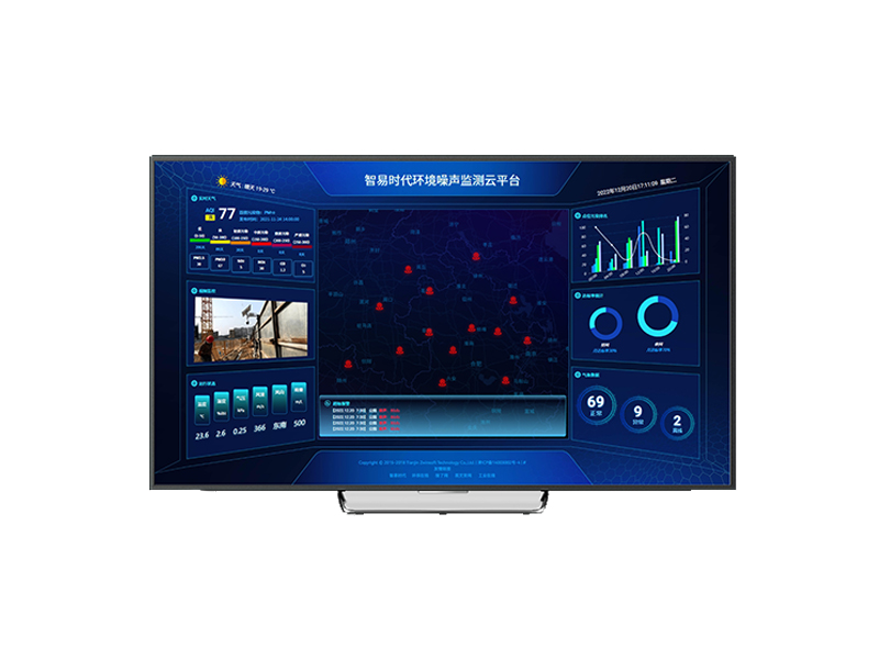 噪聲監(jiān)測云平臺 噪聲監(jiān)測云平臺