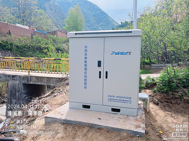 陜西水質(zhì)監(jiān)測項目