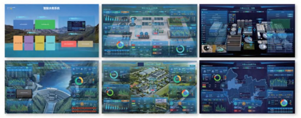 水質物聯網管理平臺