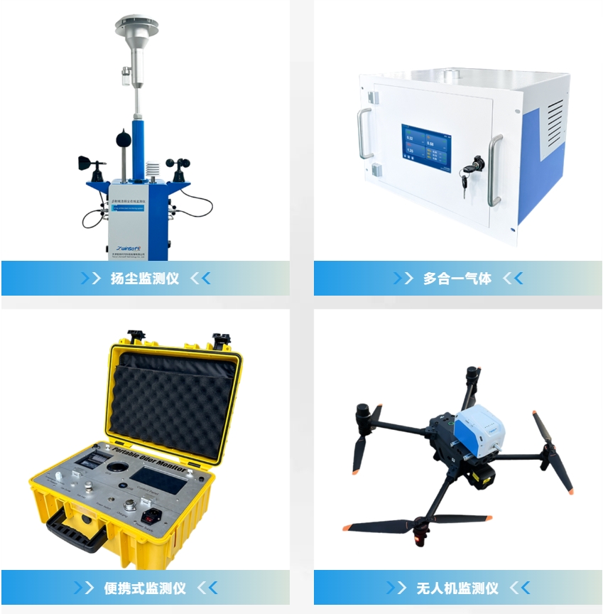 第二十三屆中國國際環保展覽會