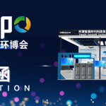 展會倒計時！智易時代邀您共赴上海，相聚第26屆中國環博會