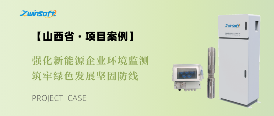 智易時代項(xiàng)目案例